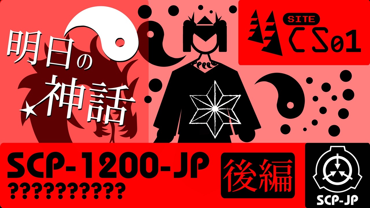 人気の 蒐集院 動画 36本 ニコニコ動画