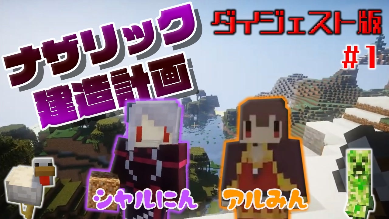 人気の ナザリック地下大墳墓 動画 5本 ニコニコ動画