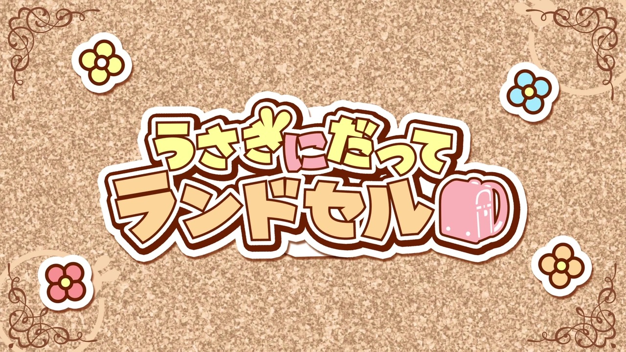 石王さんがちょっかい出したリスト いしおうさんの公開マイリスト Niconico ニコニコ