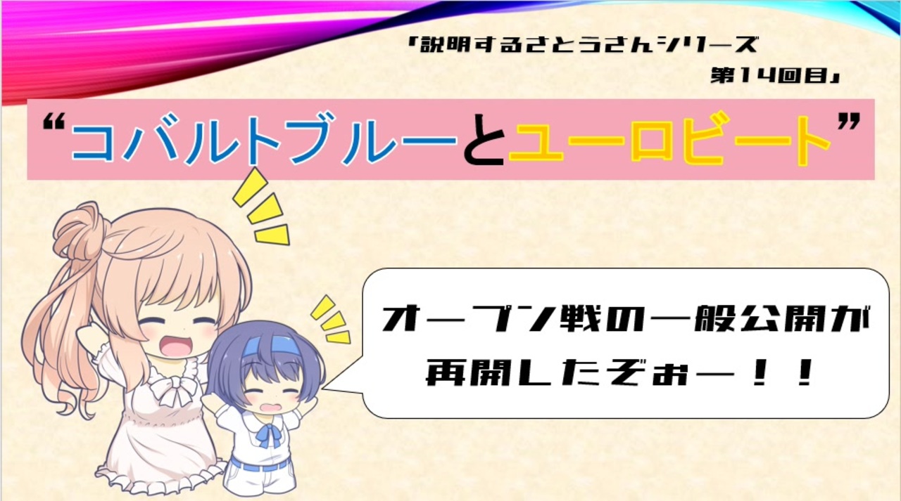 25 おナイトゥー ラットが死んだ 削除 理由