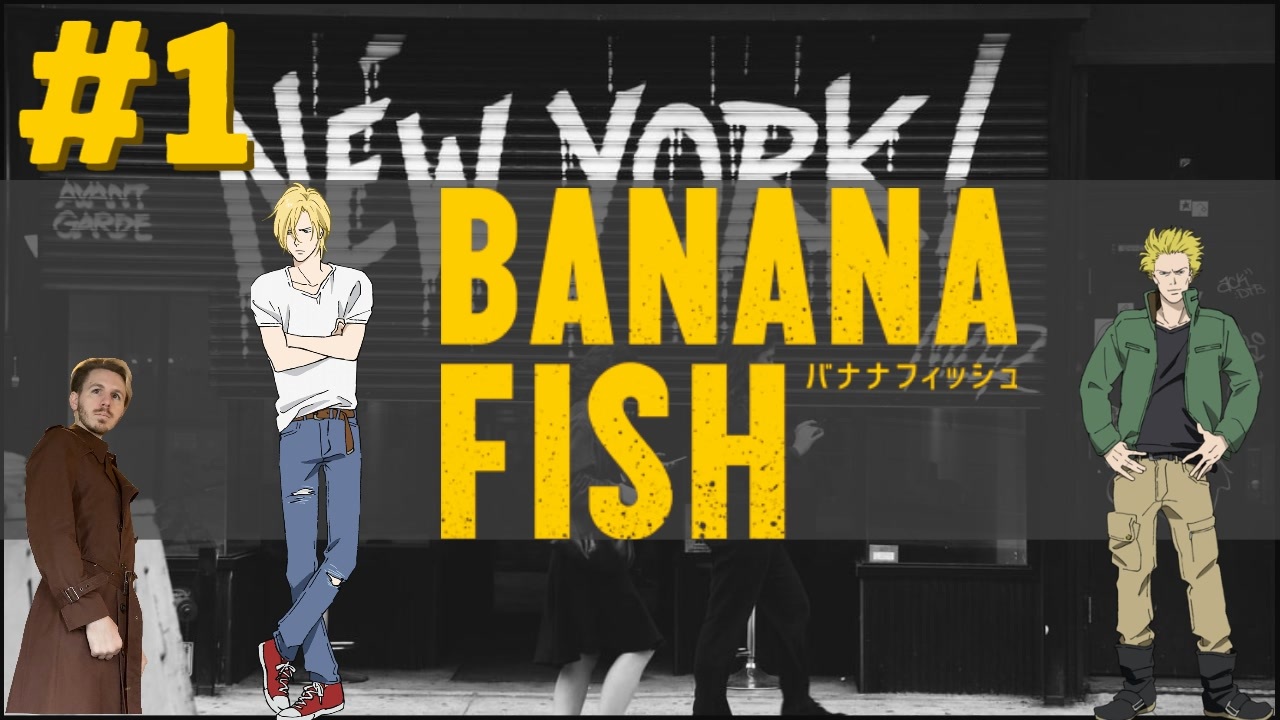 ピーターの反応 バナナフィッシュ 1話 Banana Fish Ep 1 アニメリアクション ニコニコ動画
