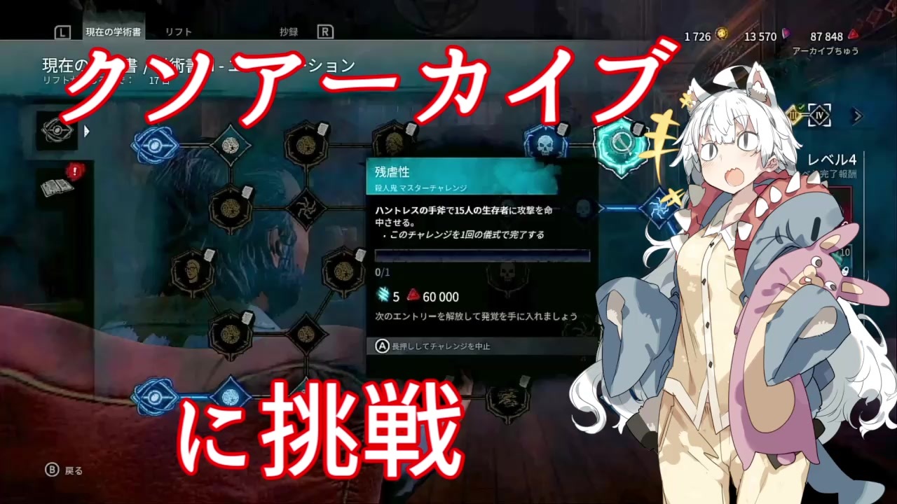 ハントレス かわいい Dbd ハントレスの元ネタ 過去 映画 メメントモリ 鼻歌まとめ