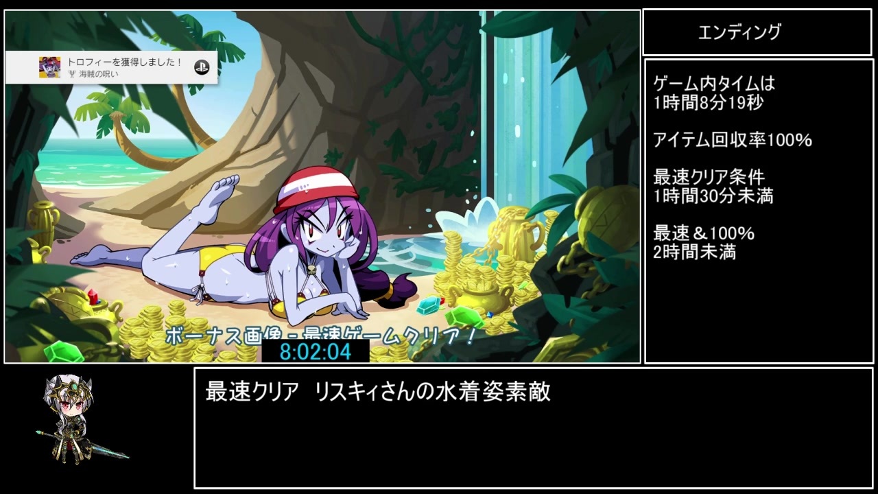 人気の Shantae Half Genie Hero 動画 181本 2 ニコニコ動画