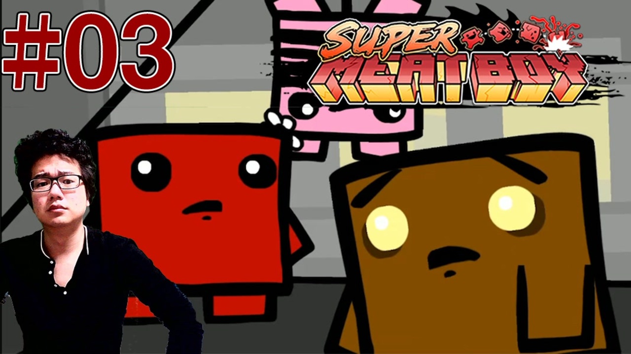 人気の Super Meat Boy 動画 138本 ニコニコ動画