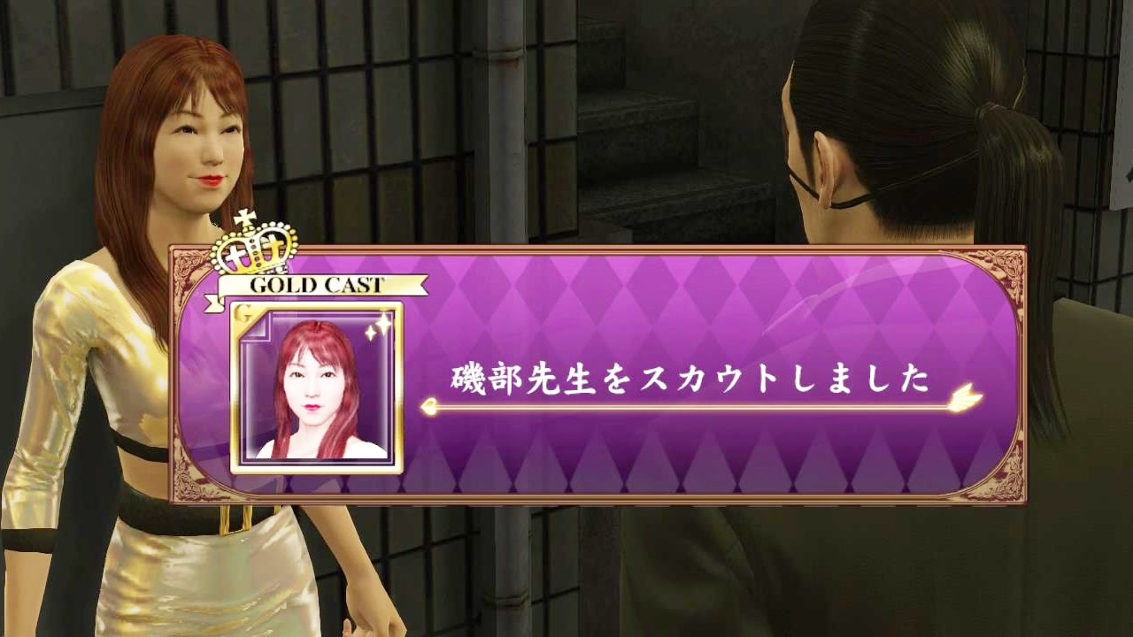 人気の 龍が如く0 動画 4 451本 32 ニコニコ動画