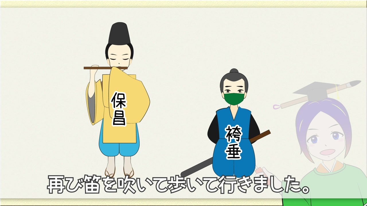 はかまだれ やすまさにあふこと 品詞分解 ビデオ ニュース