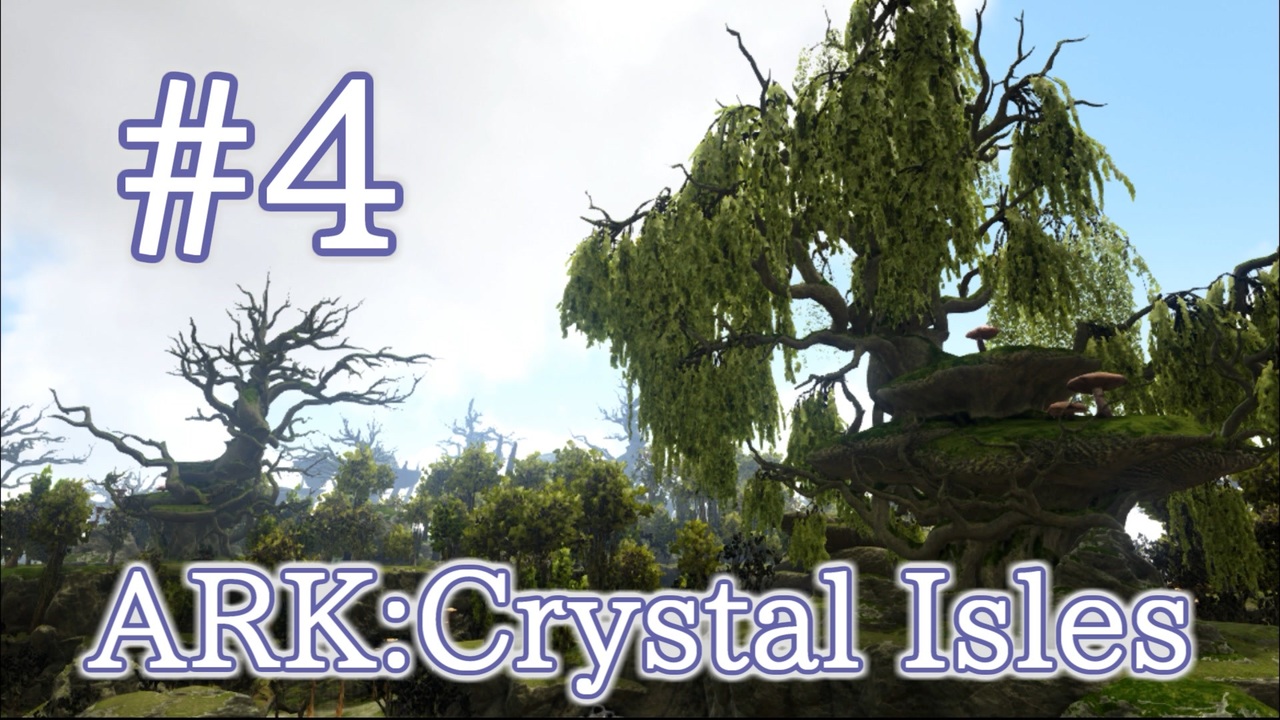 Ark Crystal Isles 残りの南マップ 砂漠エリアとキノコエリアの探索 Part4 実況 ニコニコ動画