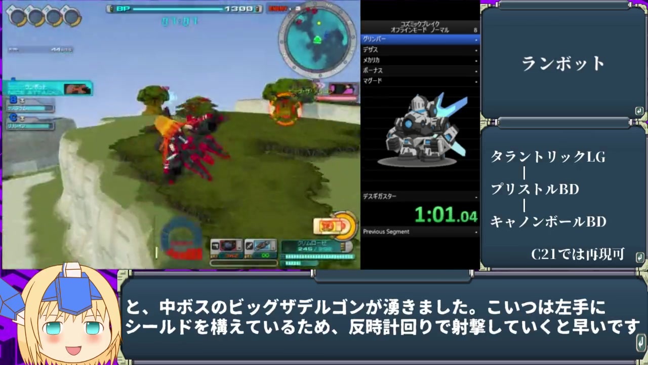 人気の コズミックブレイク2 動画 445本 ニコニコ動画