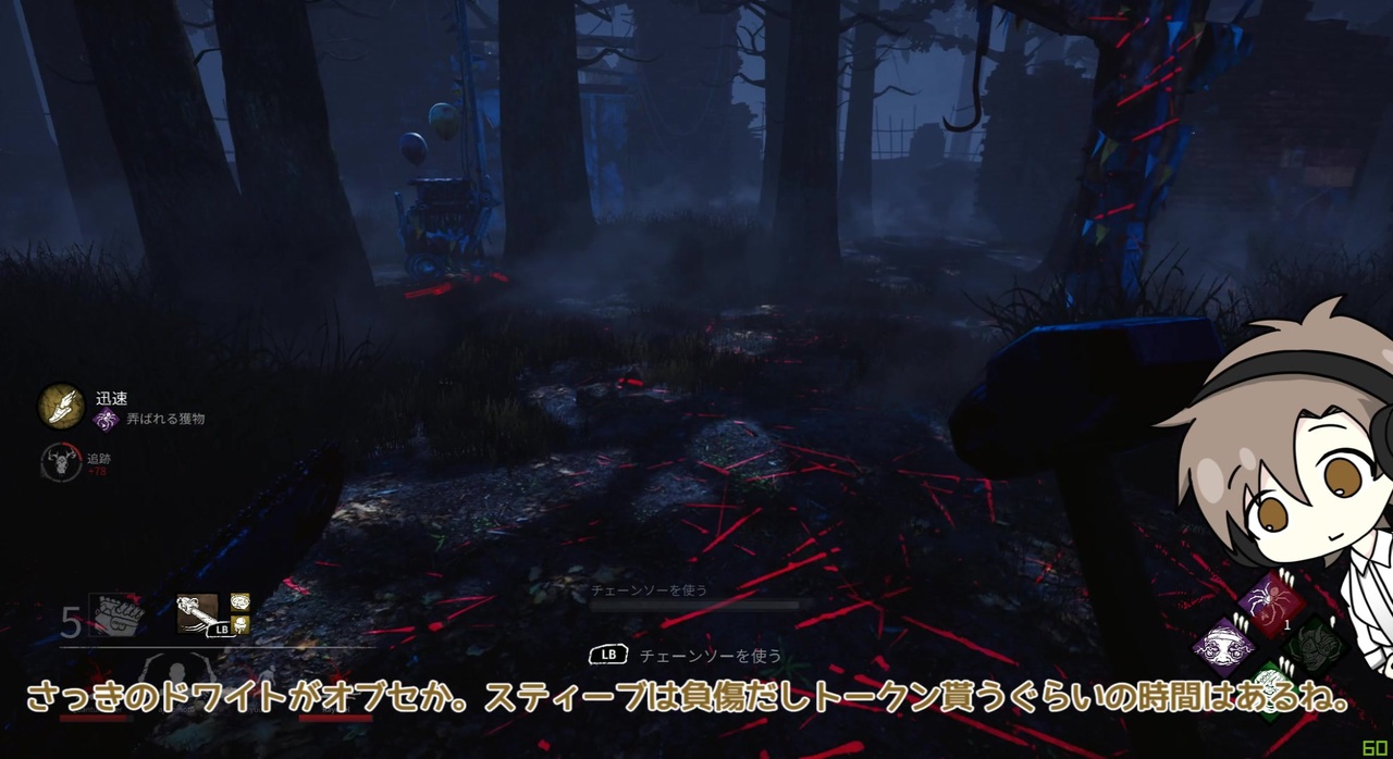 Dead By Daylight カニバル 蜘蛛天誅不屈 観虐 コール タワー 担当 タカハシ ニコニコ動画