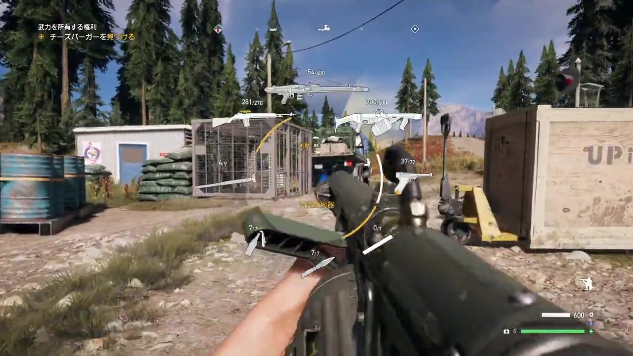 厨房がゲーム実況してみた ファークライ5 なんか熊の救出 ニコニコ動画