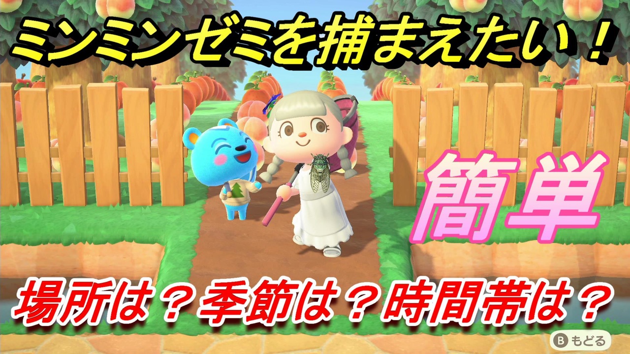 人気の ゲーム どうぶつの森 動画 1 130本 ニコニコ動画