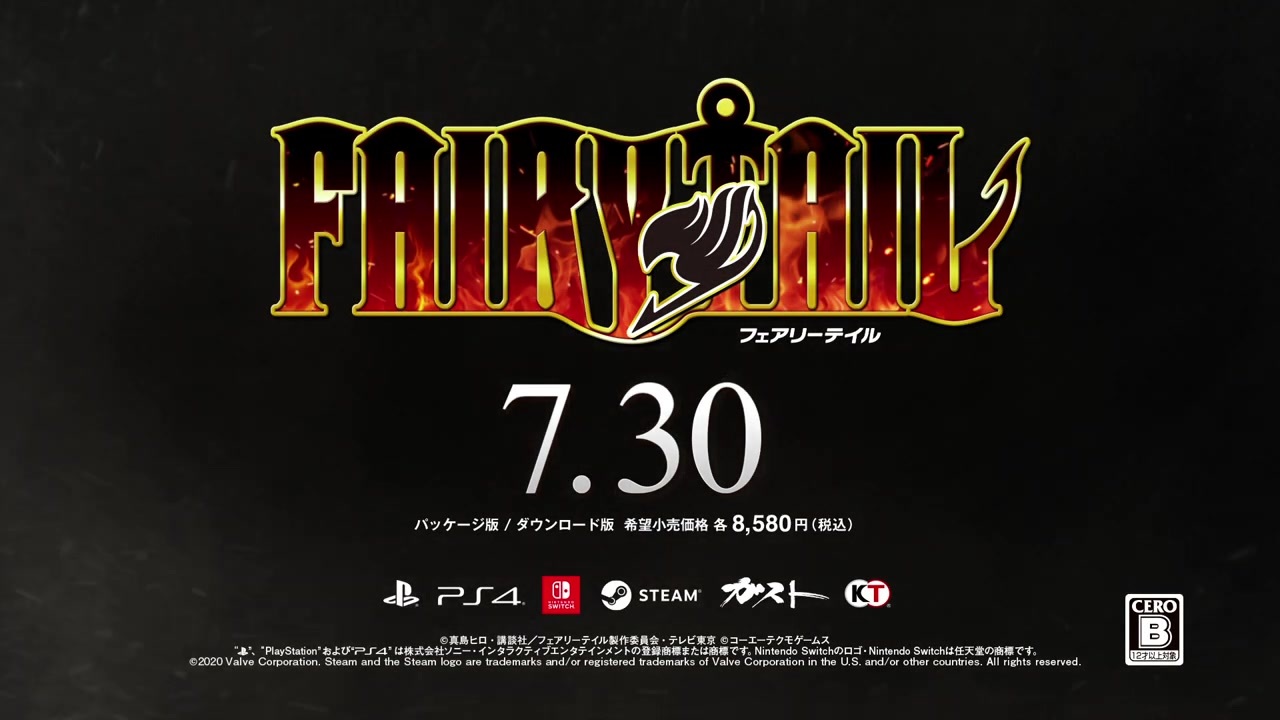 ゲーム Fairy Tail プロモーショントレーラー第2弾 ニコニコ動画