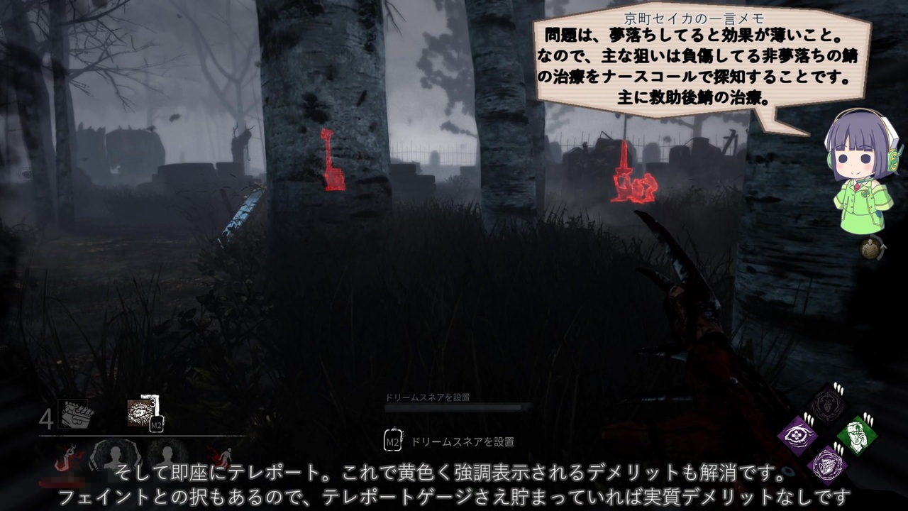 Dead By Daylight きりたんで目指すキングオブフレディ 4 18 Voiceroid実況プレイ ニコニコ動画