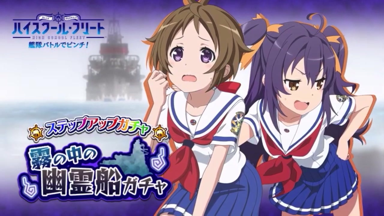 人気の 艦隊バトルでピンチ 動画 79本 ニコニコ動画