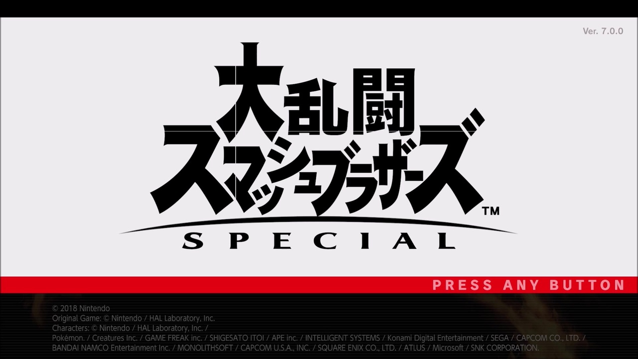 実況 世界一スマブラが下手な人 ニコニコ動画