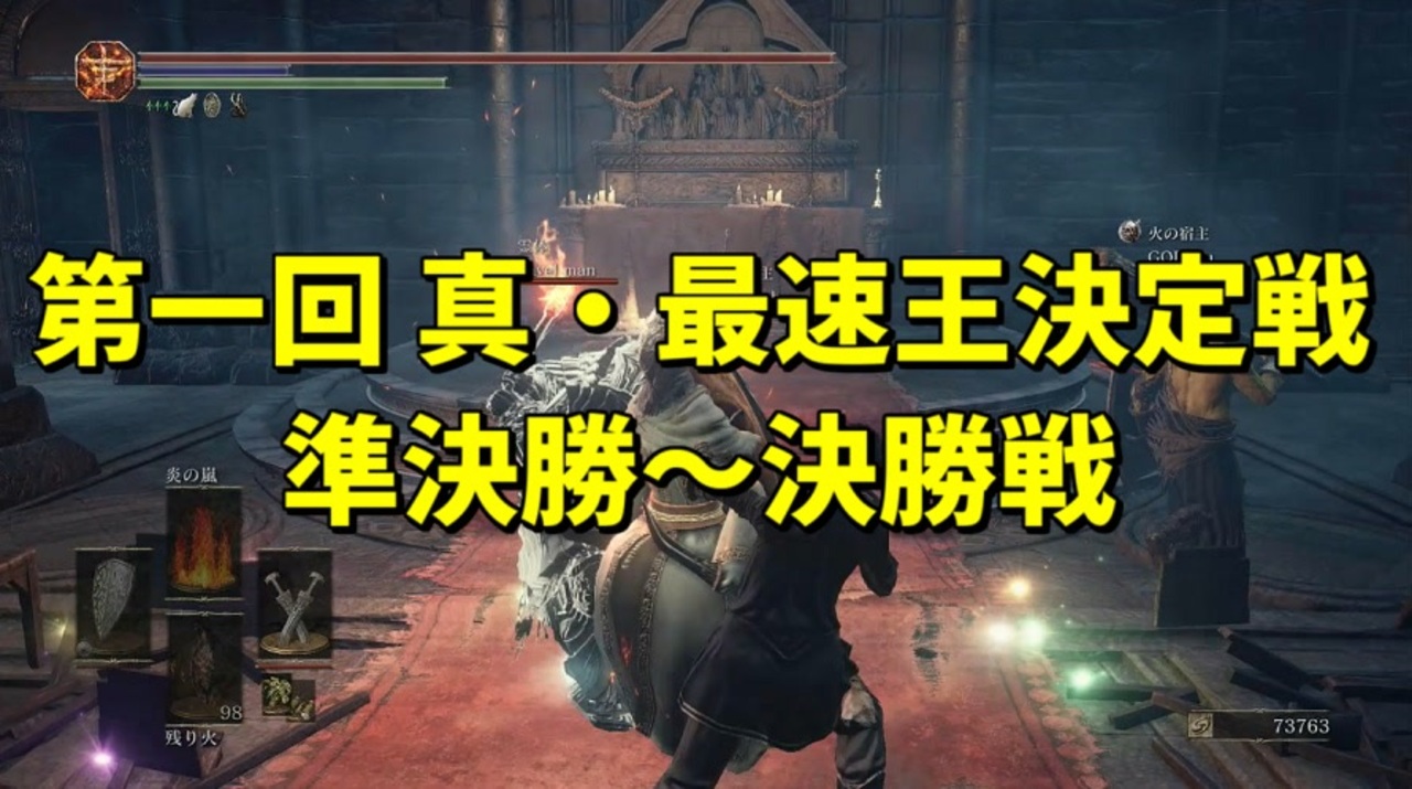 人気の 愛の戦士 実況者 動画 3 013本 10 ニコニコ動画