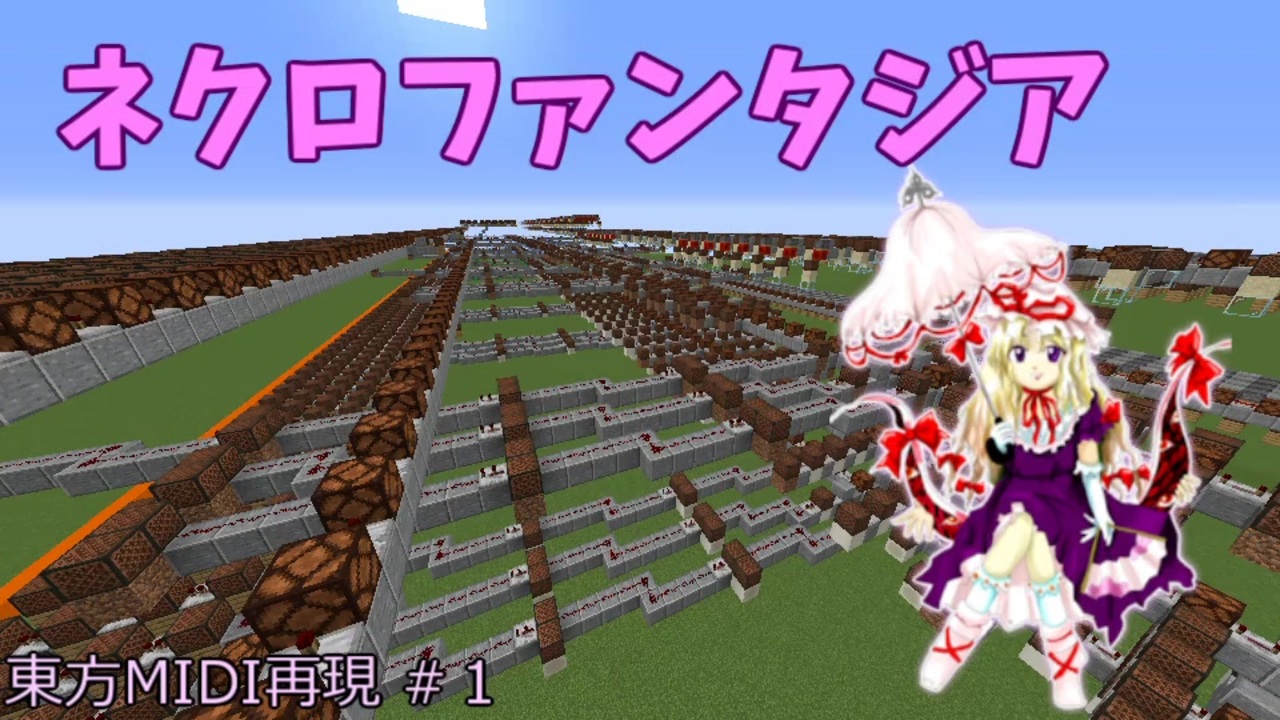 画像をダウンロード マインクラフト 東方 マインクラフト 東方mod入れ方 Joskabegamikco6