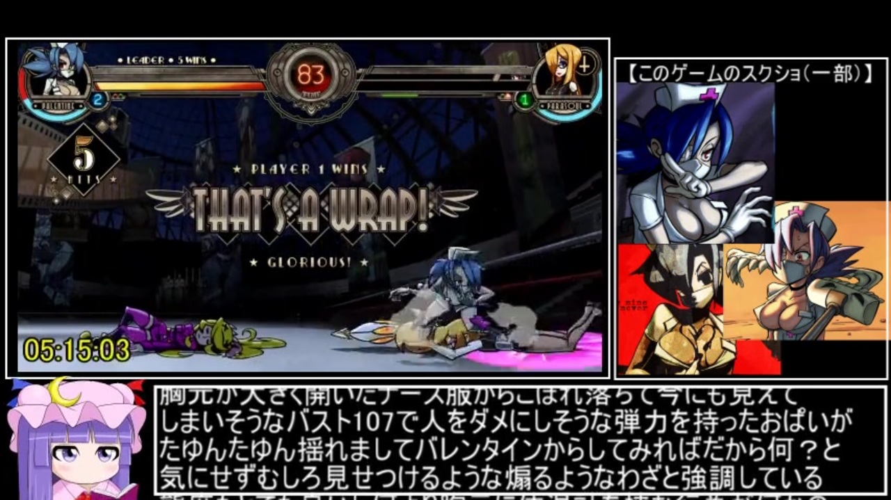 人気の ゲーム スカルガールズ 動画 1 024本 10 ニコニコ動画