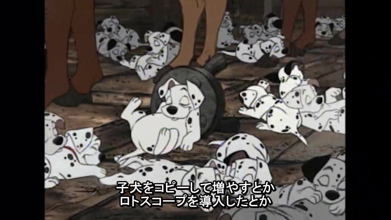 ダグ Nc のディズニーセンバー 101匹わんちゃん ニコニコ動画