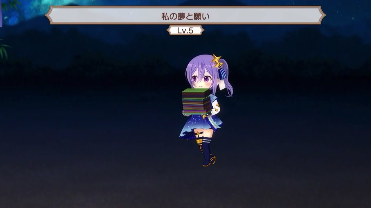 きららファンタジア 七夕イベント臣ちゃんとっておき ニコニコ動画