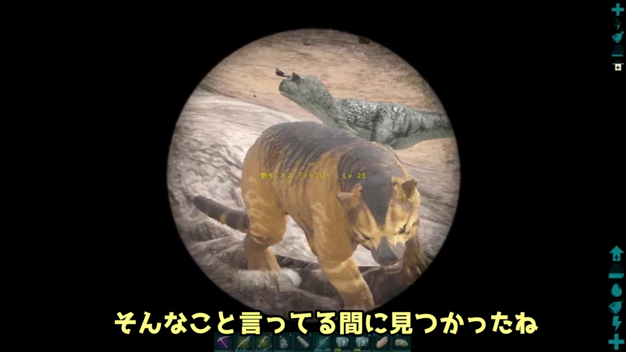 人気の Ark Survival Evolved 動画 311本 2 ニコニコ動画