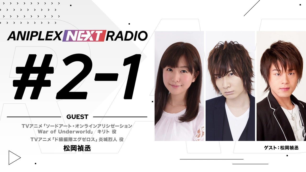 人気の 松岡禎丞 動画 2 154本 46 ニコニコ動画