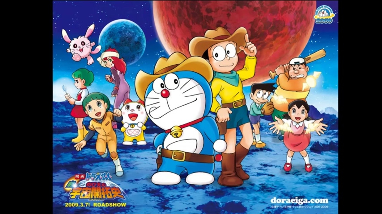 映画ドラえもん お勉強タイム ９ 新 のび太の宇宙開拓史 ニコニコ動画