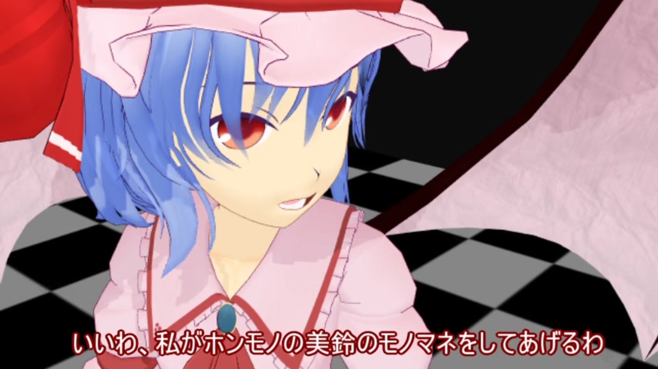 人気の 東方mmd 動画 928本 24 ニコニコ動画