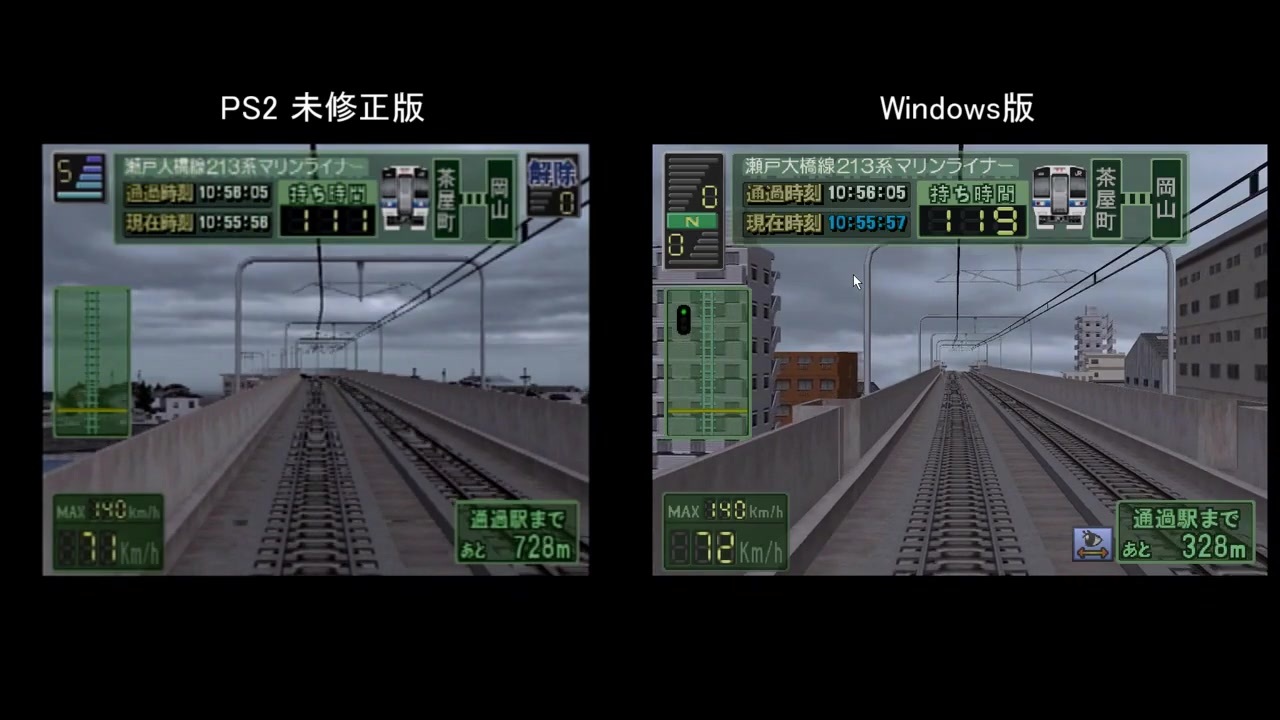 電車でGO！プロ2 「PS2未修正版とWindows版を快速マリンライナー18号で比較してみた」 - ニコニコ動画