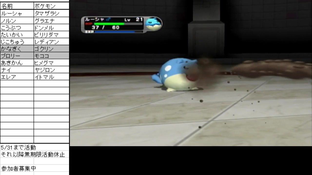 人気の ﾎﾟｹﾓﾝxd 動画 1 274本 9 ニコニコ動画