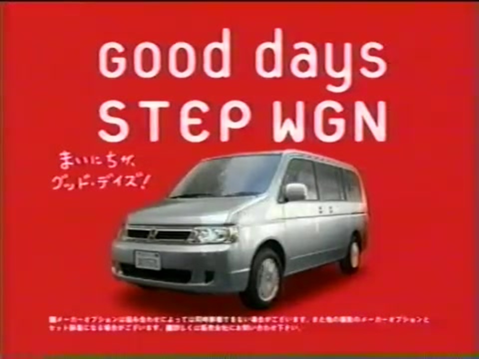 人気の Cm集 動画 1 573本 8 ニコニコ動画