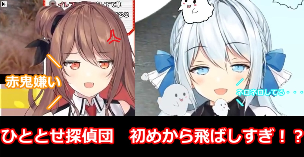 人気の「ひととせ探偵団」動画 12本 - ニコニコ動画