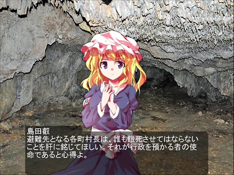 東方昭和伝 第四十一章 沖縄血戦 第二幕 日米政変と特攻作戦 2 2 ニコニコ動画