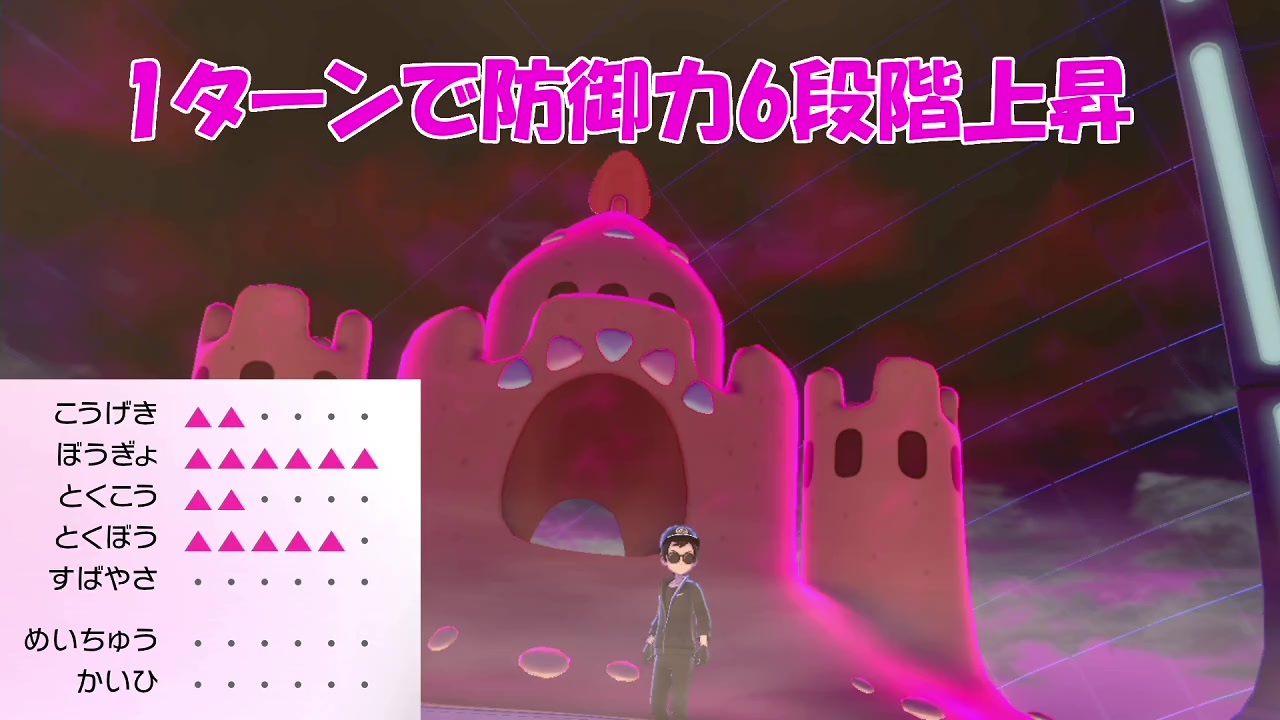 ポケモン剣盾 無敵 難攻不落のアギルダー シロデスナ構築 ダブルバトル ニコニコ動画