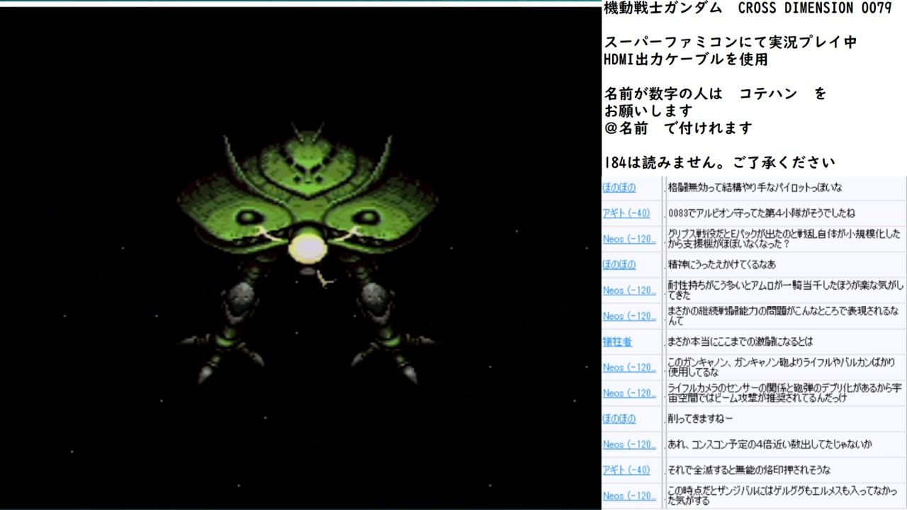 機動戦士ガンダム Cross Dimention 0079 実況プレイ Part6 ニコニコ動画