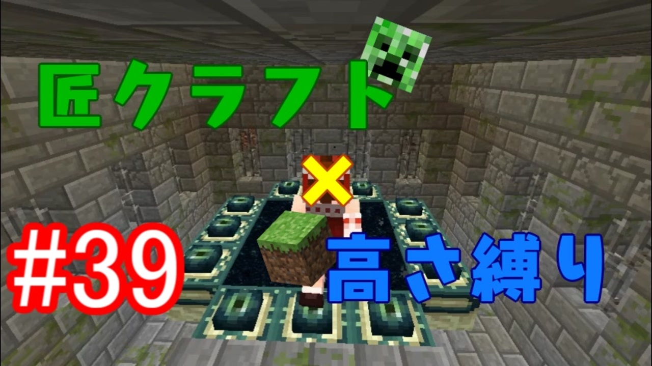 人気の ｍineｃraft 動画 1 264本 17 ニコニコ動画