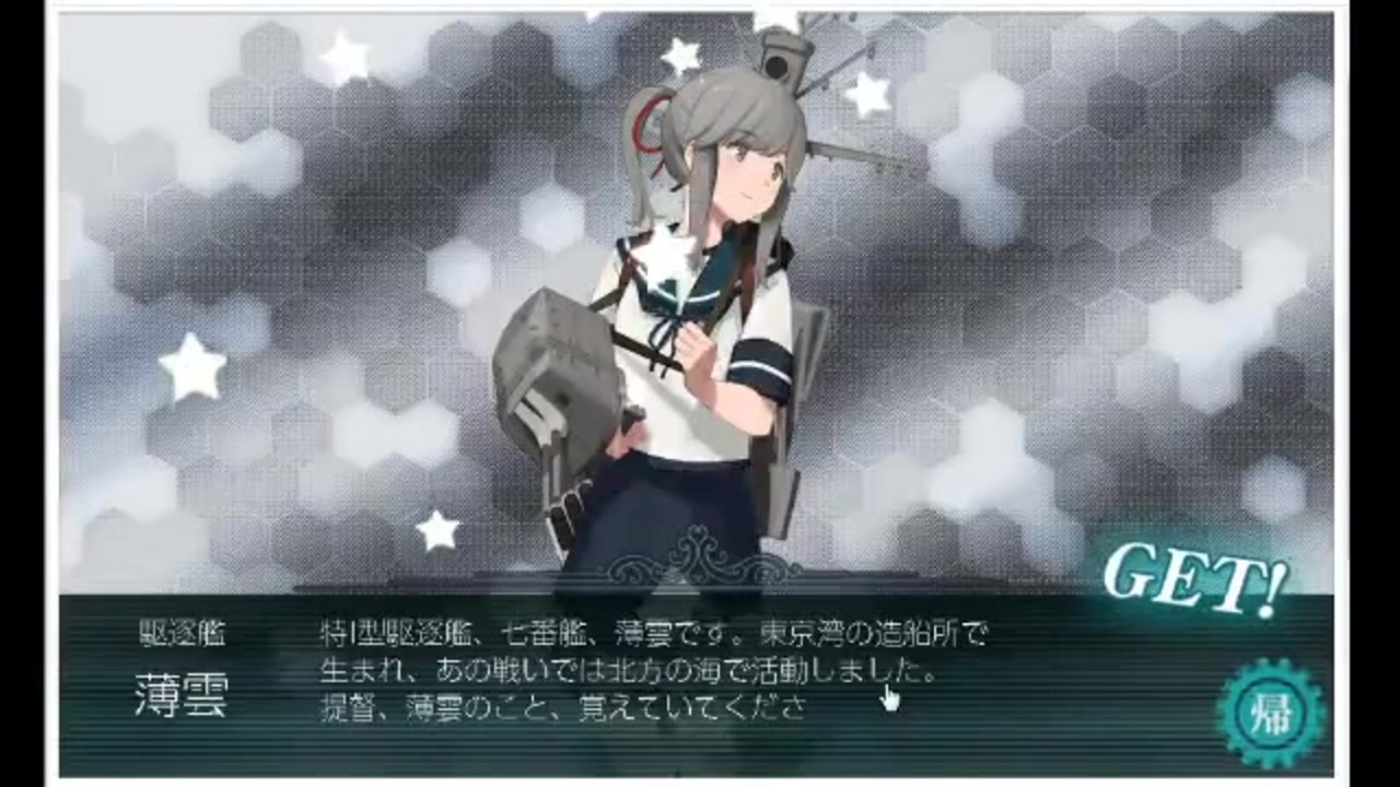 人気の 北上 艦これ 動画 469本 ニコニコ動画