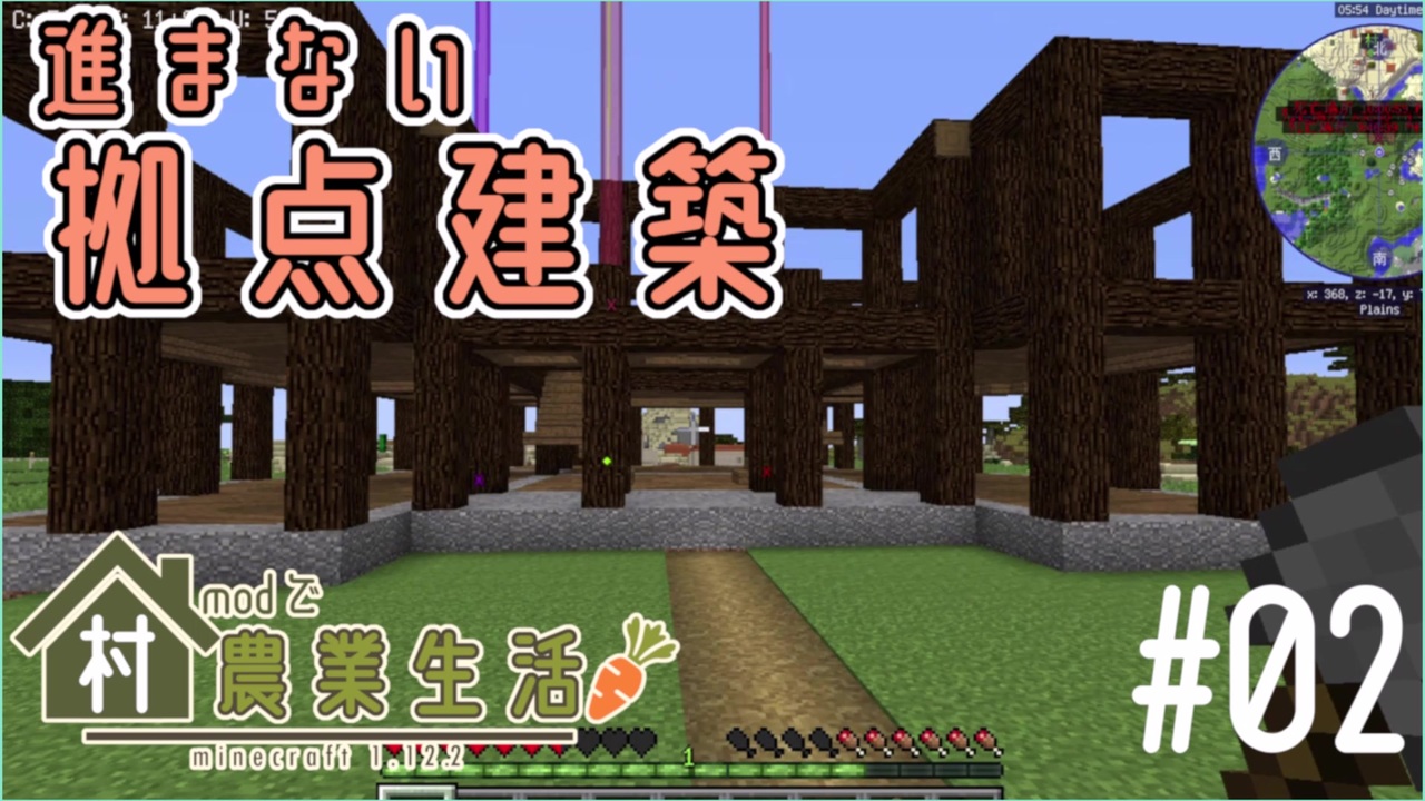 人気の Minecraft 動画 1 5本 25 ニコニコ動画