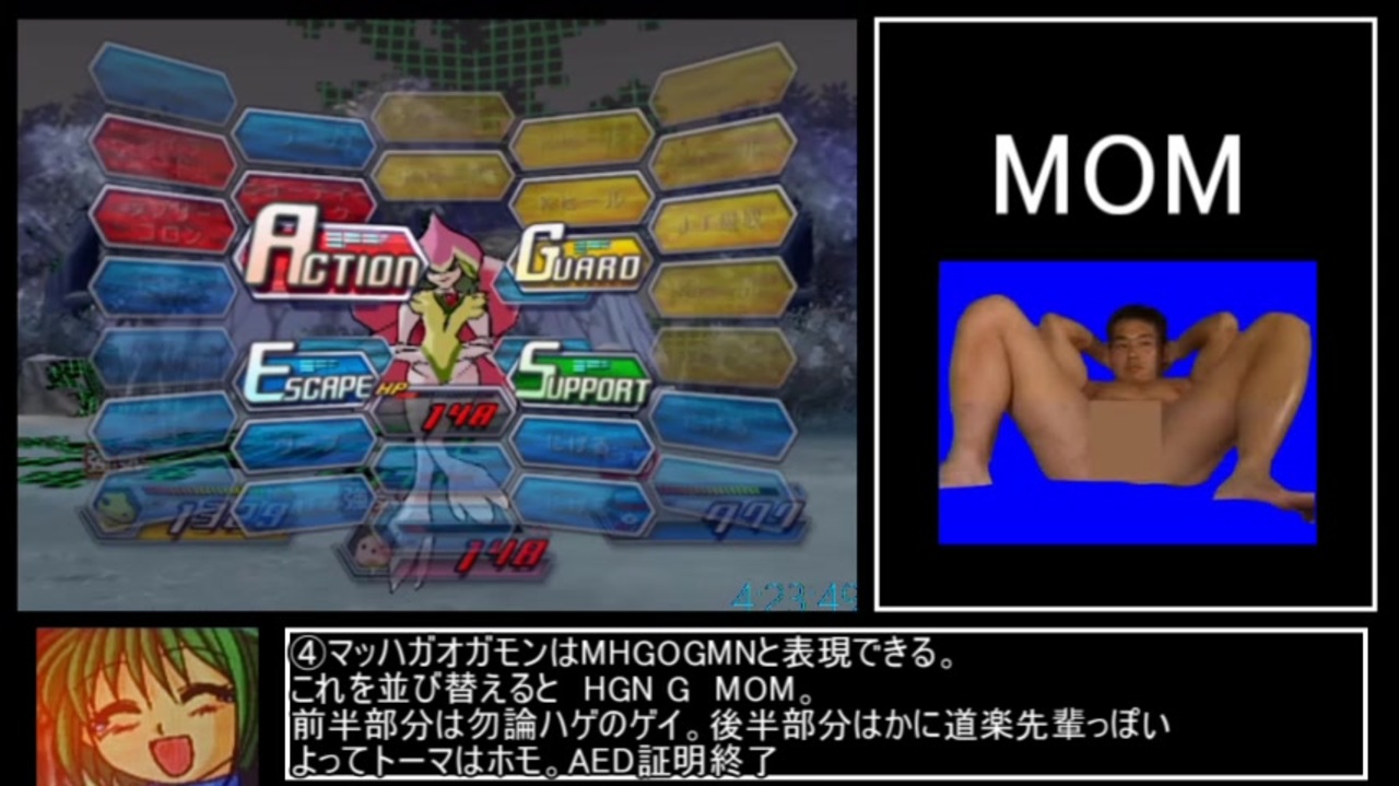 Rta Ps2 デジモンセイバーズアナザーミッション 5 55 27 4 ニコニコ動画