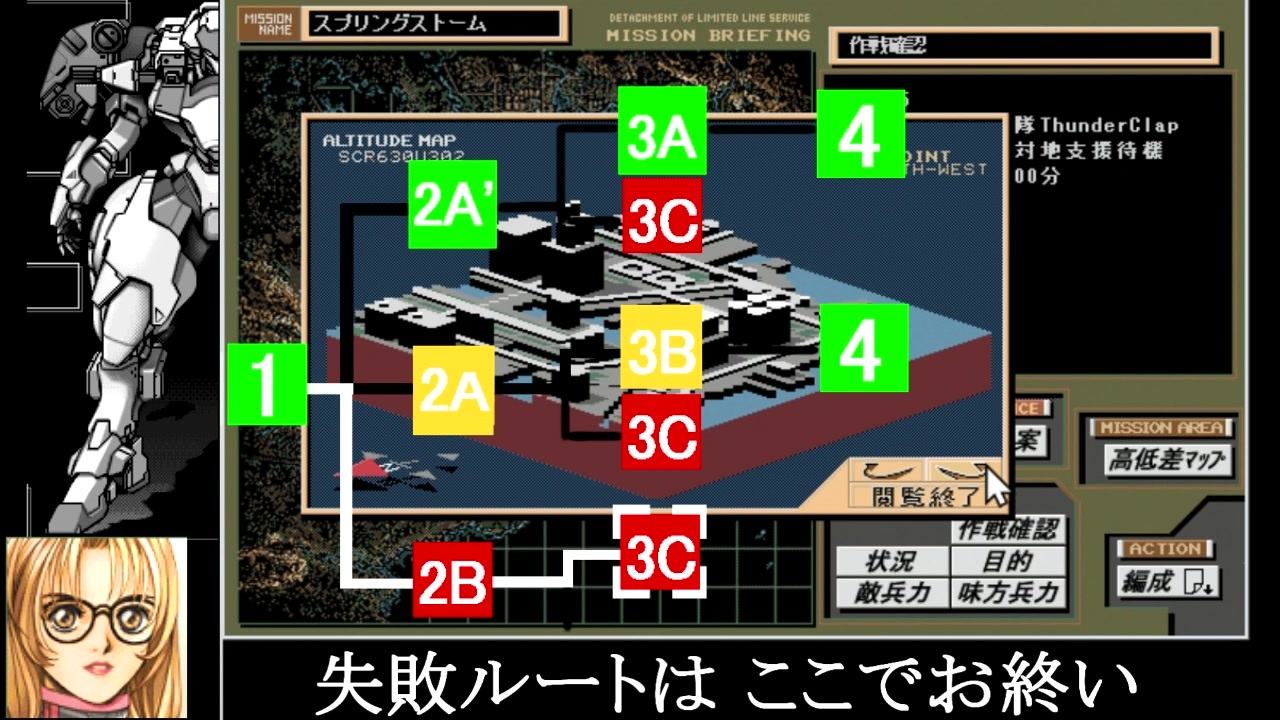 Adpd2スプリングストーム 作戦確認 ニコニコ動画