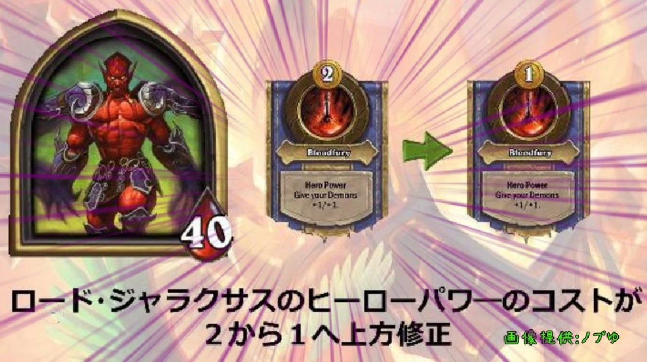 ゆっくりがバトグラしたりアリーナの報酬でレジェを獲ってたこともあったり Hearthstone ネゲターさんの公開マイリスト Niconico ニコニコ