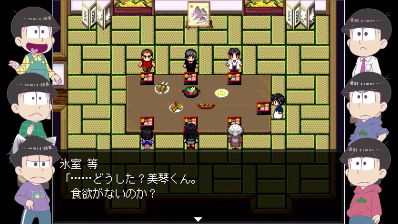 おそ松さん偽実況 怪異症候群 10 旅館編 その１ ニコニコ動画