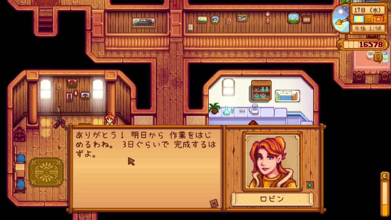 人気の Stardewvalley 動画 4 707本 32 ニコニコ動画