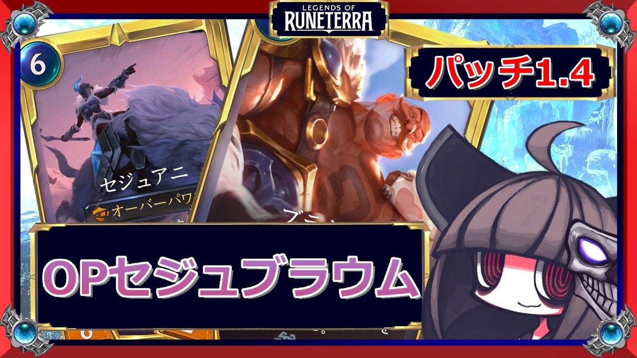 人気の Shaco 動画 172本 ニコニコ動画