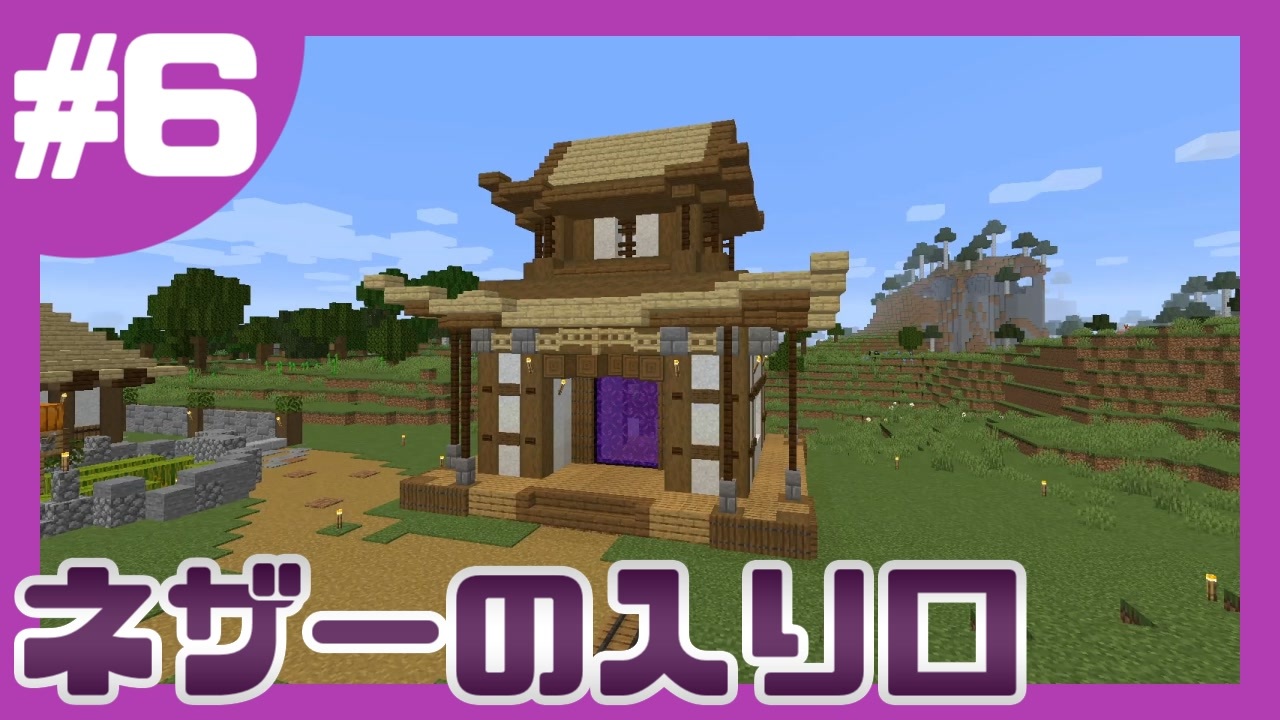 Hd限定 マイクラ お化け屋敷 仕掛け 作り方 Minecraftの最高のアイデア