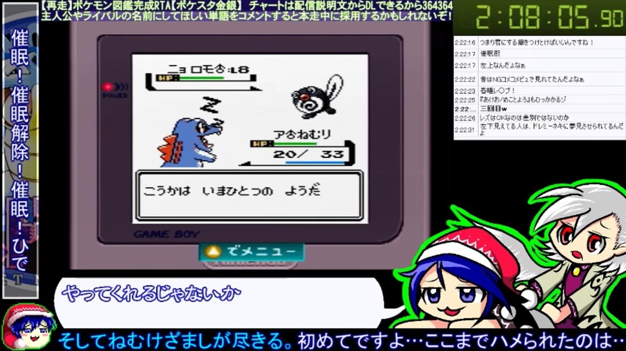 人気の ポケットモンスター青 動画 267本 ニコニコ動画