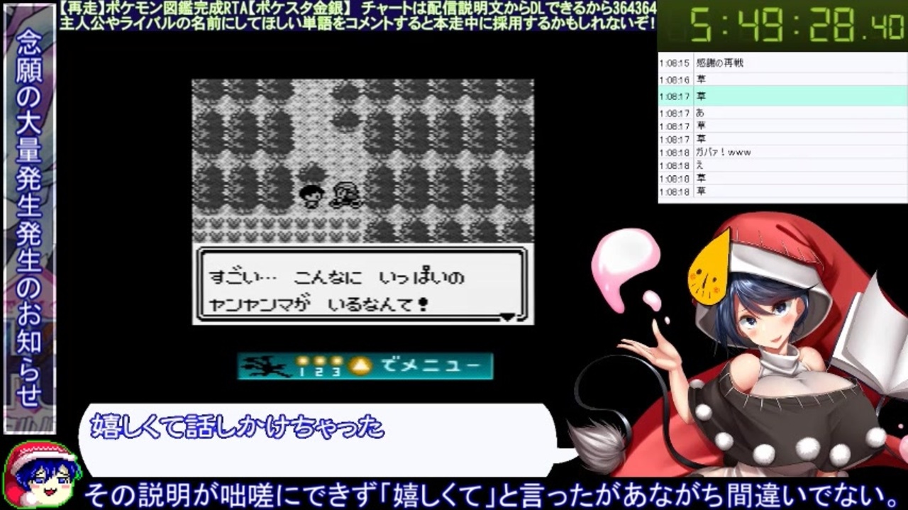 人気の ポケモンスタジアム金銀 動画 1 174本 4 ニコニコ動画