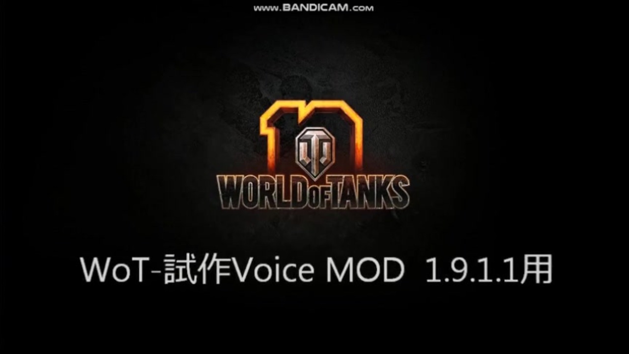 人気の ゲーム World Of Tanks 動画 1 875本 19 ニコニコ動画
