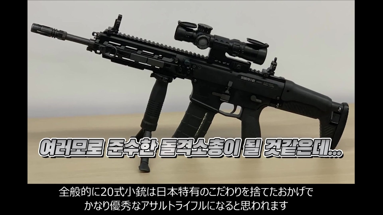 人気の 式小銃 動画 4本 ニコニコ動画