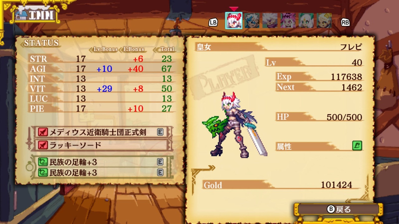 人気の Dragon Marked For Death 動画 173本 4 ニコニコ動画